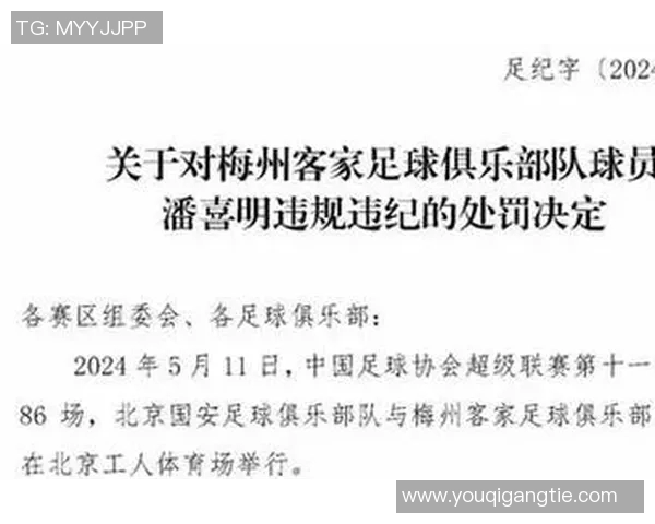 如何全面分析足球明星的言论与影响力及其对球迷的启示